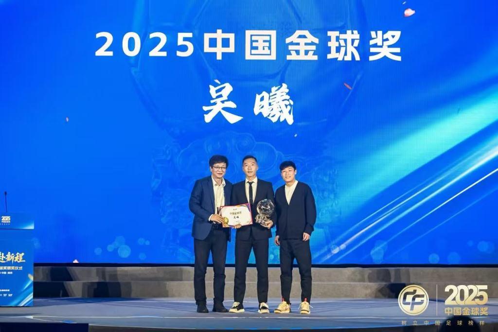 九游游戏-首位获得中国金球奖的申花球员，吴曦：要给年轻球员做表率